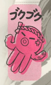 Toshi Ways Club